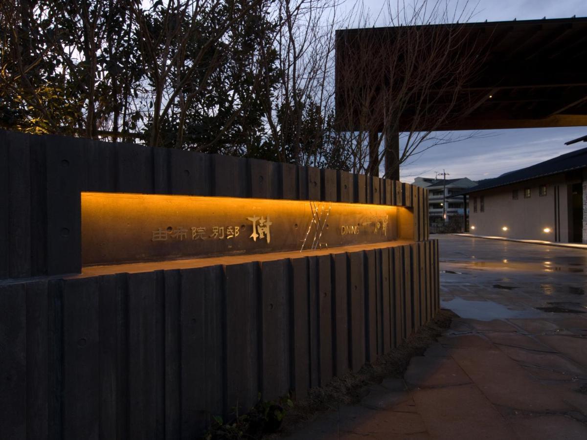Yufuin Bettei Itsuki Hotel Exterior foto